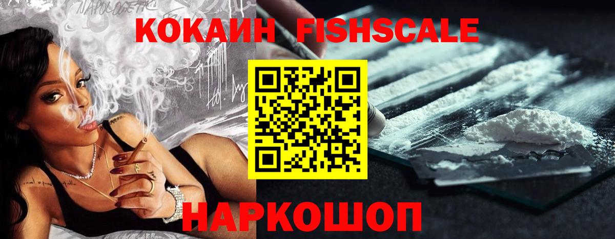 COCAIN 98% Ялта