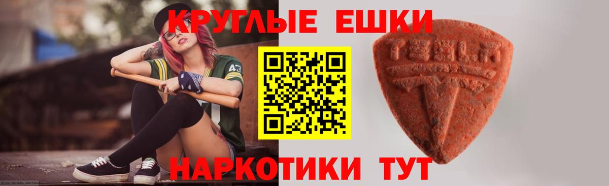 Экстази mix Ялта