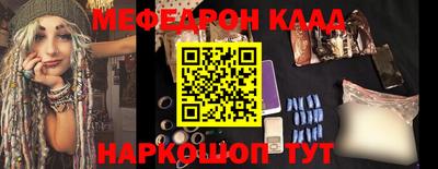мефедрон VHQ Коммунар