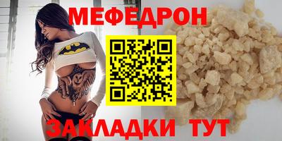 MDMA Краснодар