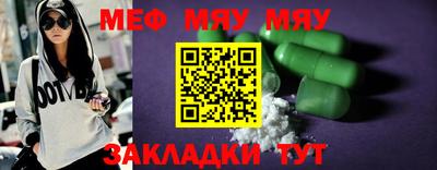 MDMA Краснодар