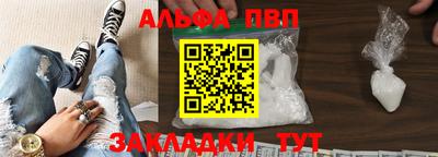 спиды Краснокаменск
