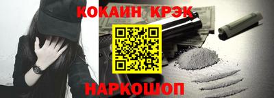 MDMA Краснодар