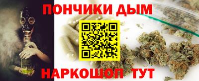 ALPHA-PVP Комсомольск-на-Амуре