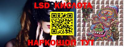 MDMA Краснодар