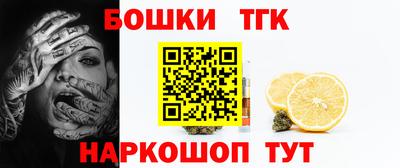 спиды Краснокаменск