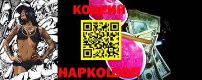спиды Краснокаменск