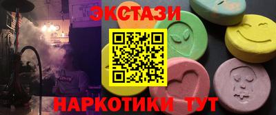 мефедрон VHQ Коммунар