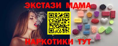 спиды Краснокаменск