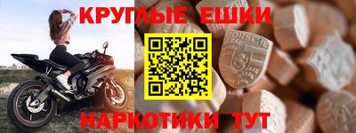 ALPHA-PVP Комсомольск-на-Амуре