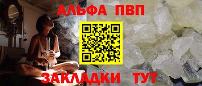 спиды Краснокаменск