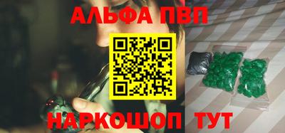 MDMA Краснодар
