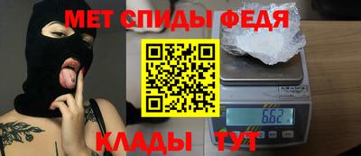 MDMA Краснодар