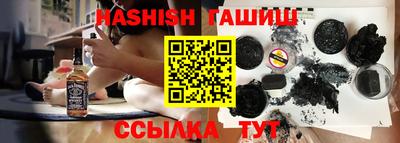 спиды Краснокаменск