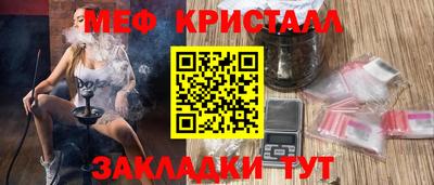 MDMA Краснодар