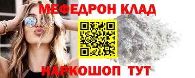 спиды Краснокаменск
