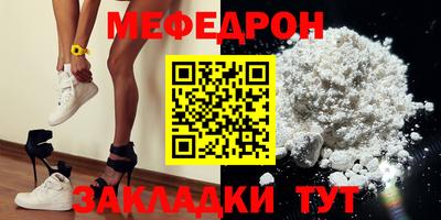 MDMA Краснодар