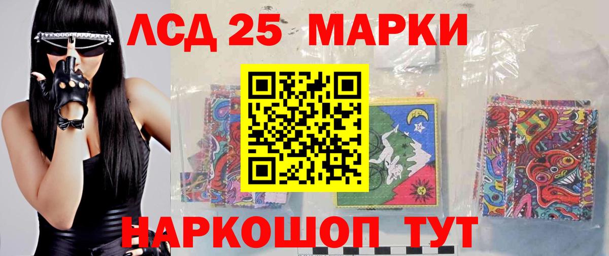 ЛСД экстази  Вход с VPN  Ялта  omg зеркало  Лсд 25 экстази ecstasy 