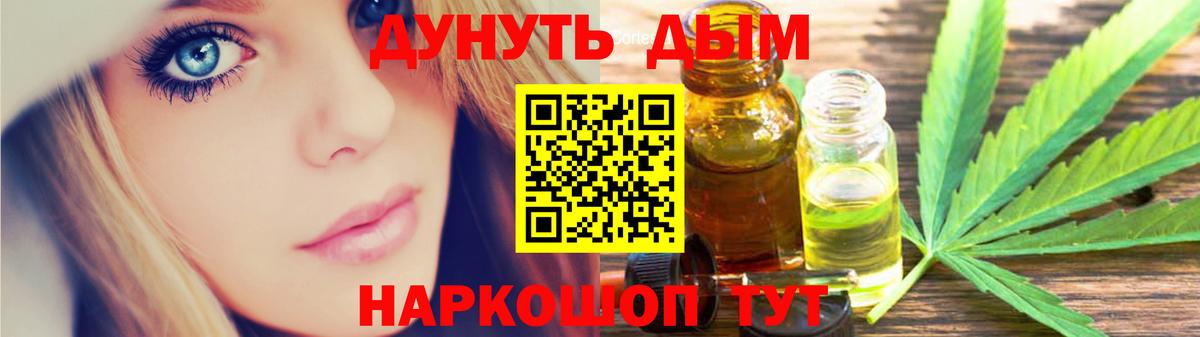 Бошки Шишки гибрид  МАРИХУАНА конопля  Марихуана AK-47  Ялта  МАРИХУАНА гибрид  Вход с VPN 